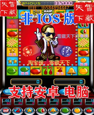 Fruit machine transfer music Android version computer stand-alone non-ios personal leisure entertainment arcade transplant tremble live broadcast