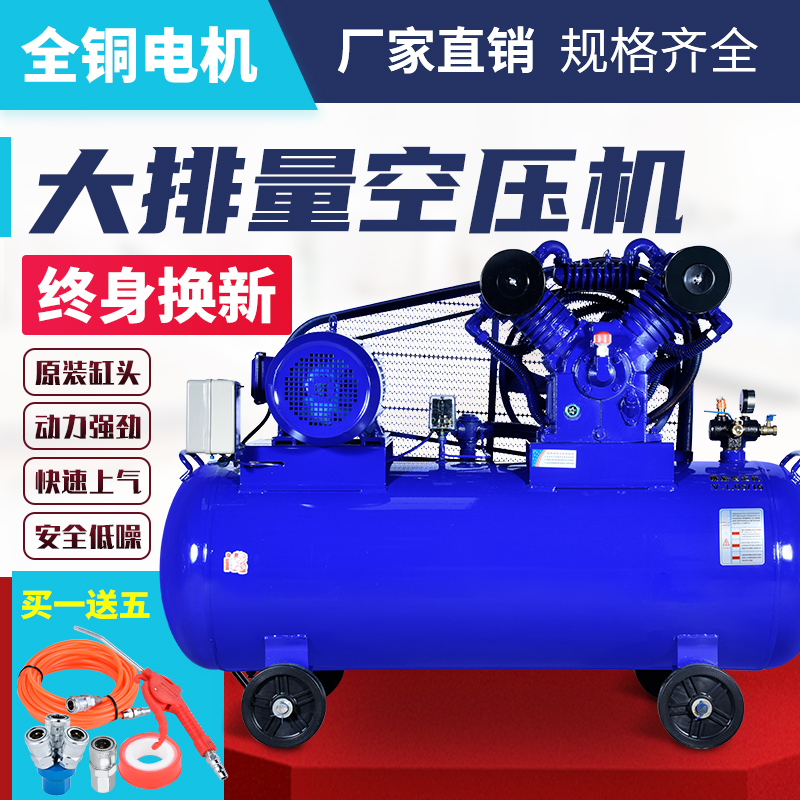 Air compressor industrial grade large 380V high pressure air pump spray paint pump small 220V air compressor auto repair