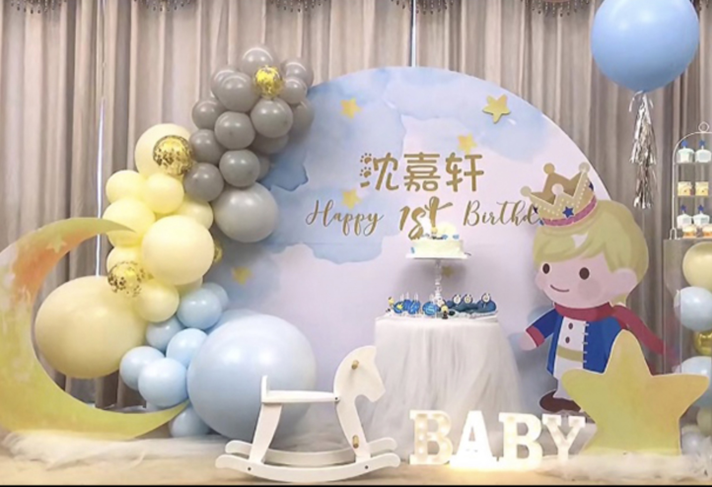 ins simple wind little prince baby feast background design blue watercolor birthday 100th birthday psd material 254