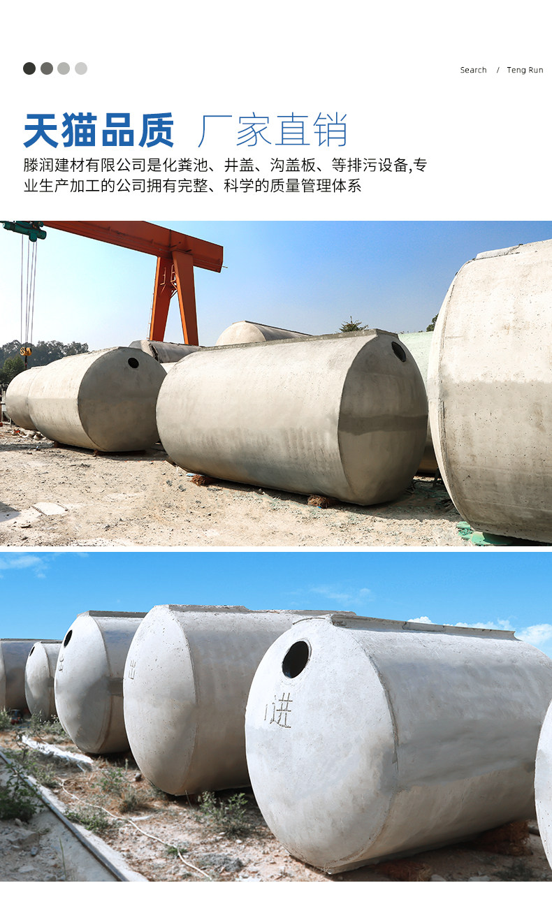 Цементный септический танк-copy_04.jpg