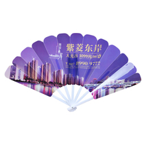 Advertising fan custom plastic five-fold fan three-fold fan three-fold fan with fan custom printed logo small fan wholesale