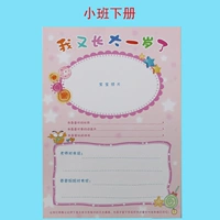 Малый класс (16 фотографий)