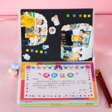 Книга роста для детского сада, шаблон, фотоальбом для школьников