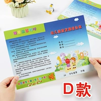 A4 D Модель 50 Фотографии