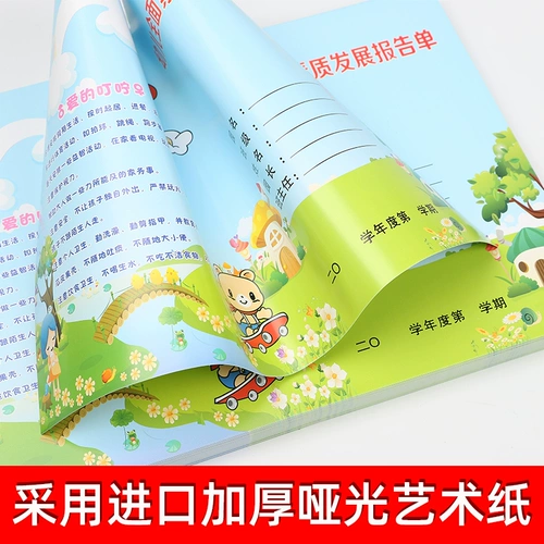 Форма отчета о качестве детского сада в школьном отчете об оценке обследования кандидат Кандидат Комплексный отчет о развитии качества Полный объем общий школьный уведомление об уведомлении об уведомлении об уведомлении об уведомлении об уведомлении