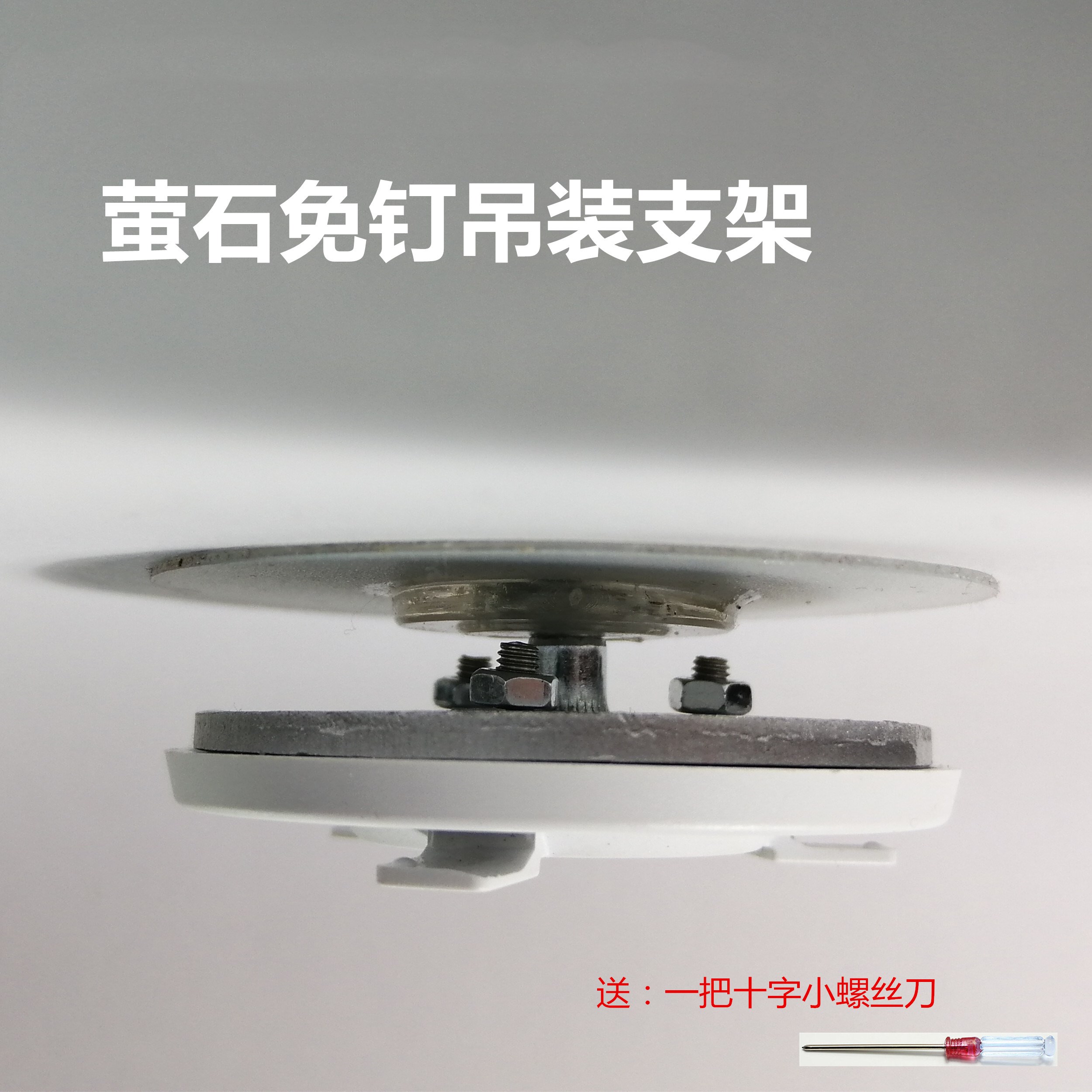 Haikang fluorite monitoring C6TC 6HN C6C C6HC C6TC CP1 XP1 punch-free nail-free lifting bracket