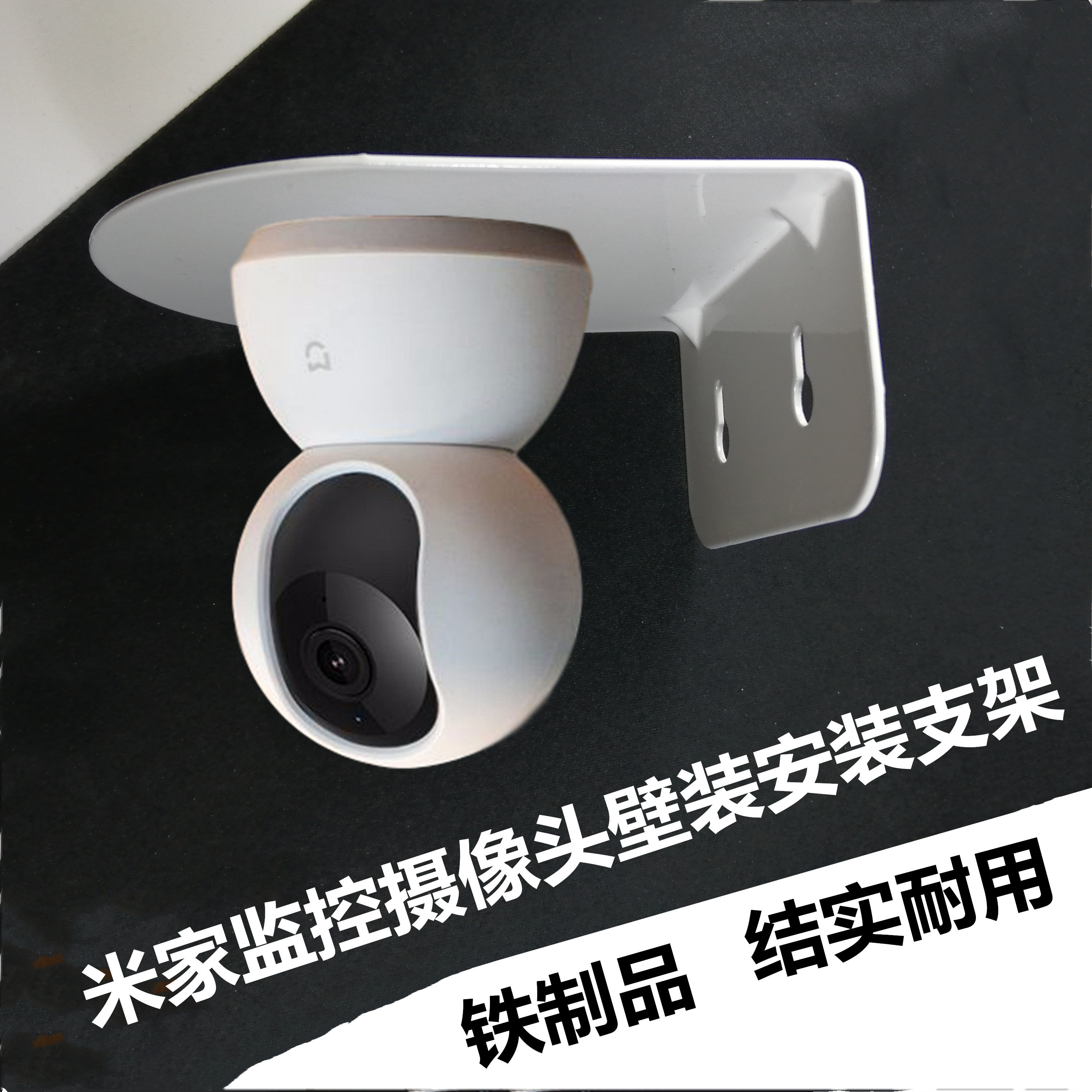 Xiaomi Mijia Surveillance Camera Head Mount Fixed Wall Mounting Bracket Accessories
