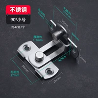 Толстая нержавеющая сталь 90 градусов маленькая дверная пряжка