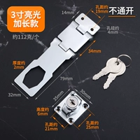 3 -дюймовый длинный свет (не открытый)