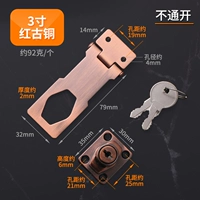 3 дюйма красный (не открыт)