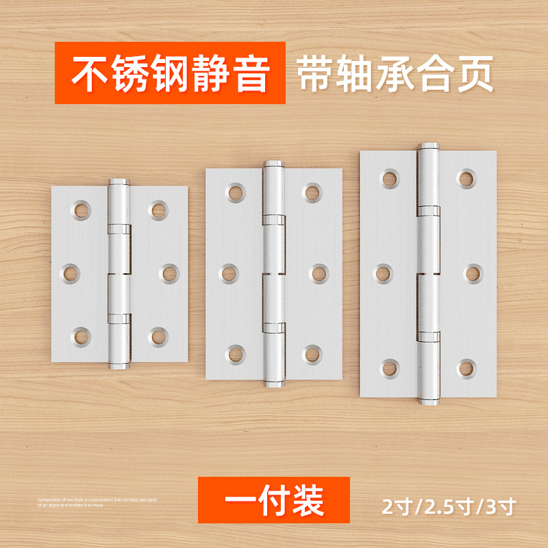 Send screw stainless steel furniture small hinge wardrobe door flush hinge folding thick door and window folding hardware accessories