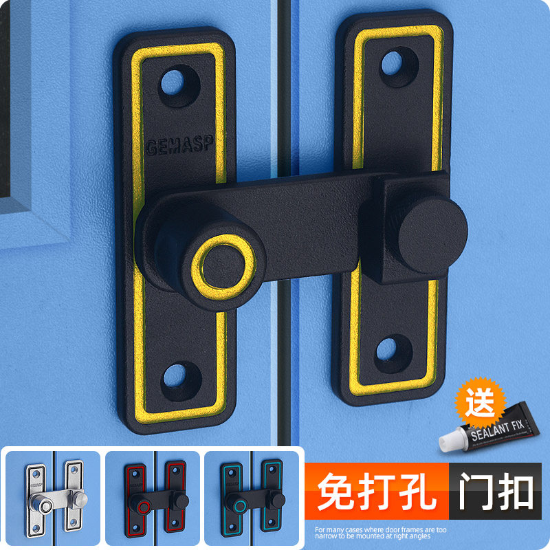 Free perforated door lock toilet sliding door latch lock stainless steel door buckle door latch toilet latch sliding door lock