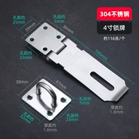 Толстый 304 нержавеющая сталь 4 -дюймовый замок