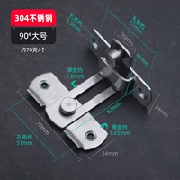 Толстая 304 из нержавеющей стали на 90 градусов большая дверная пряжка