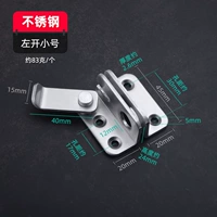 Труба левой двери с толстой нержавеющей сталью