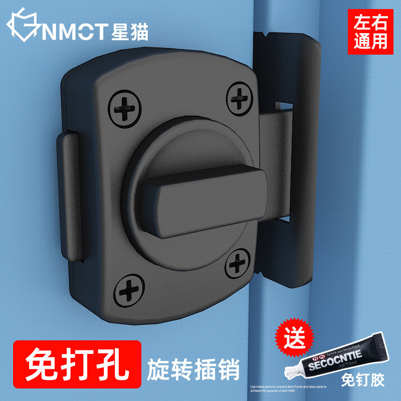Alloy inner door lock bolt door bolt free punch powder room anti-lock button toilet door lock button shift door pull door bolt