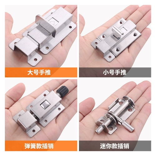 Автоматическая пружинная штеплянка из нержавеющей стали -в туалетная пряжка двери дверной заглушки -ф -образец -f -right -in in locg