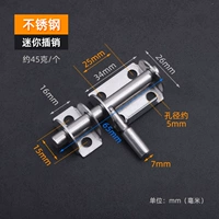 201 мини -вставка