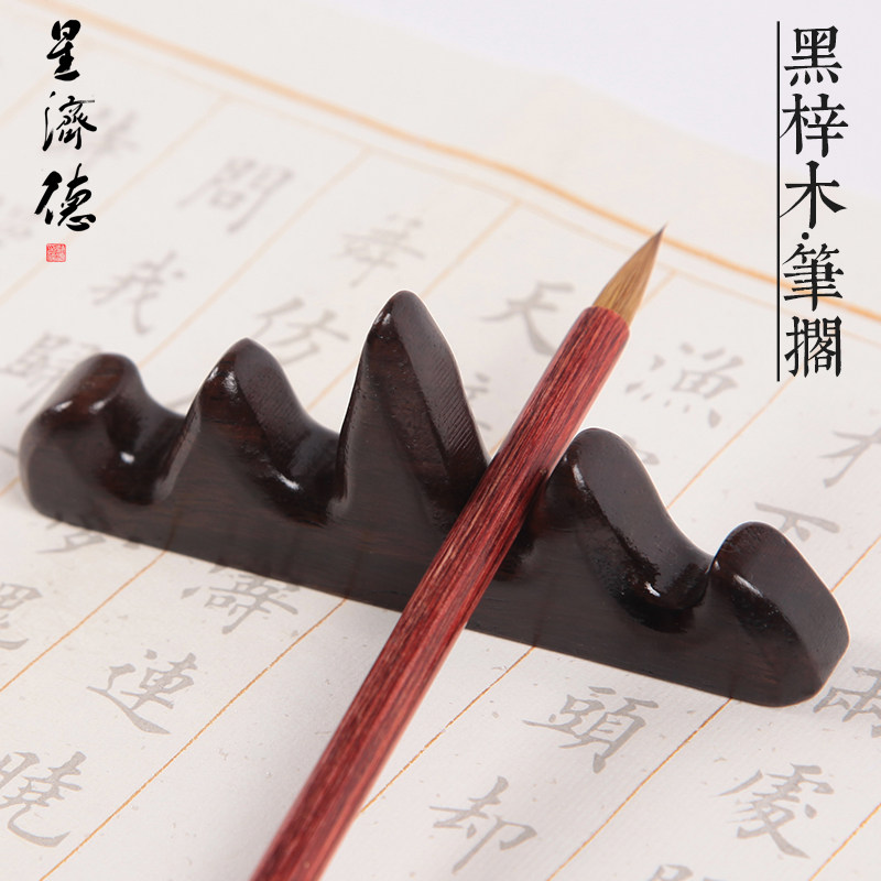 Xingji Black Zimu Pen Pen Pen Pen Pen Pen Pen Pen Pin Solid Wood Creative Shelf Student Purpose Pen Pen Pen Pen