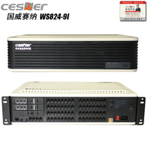 suncorp sai na WS824-9I program-controlled telephone exchange 4 into the 7 10 Perimeter 16 24 32 40 48 56 64 72 80 out of 88