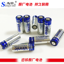 Xunling wireless pager 2032 23A No. 7 pager battery host dedicated power supply watch special charger power adapter remote control