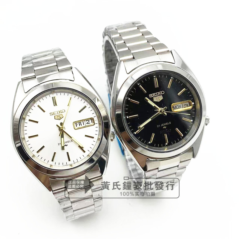 Old Model, Brand New Men's Watch, Fine No. 5, Fully Automatic Mechanical Watch with Dual Calendar, 38mm
