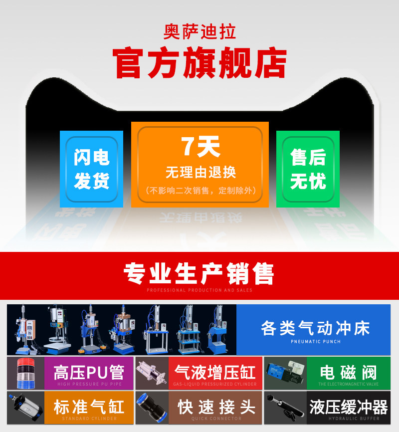 Пневматический шланг 奥萨迪拉 高压气管pa尼龙气管6mm/8mm尼龙管 耐酸碱耐高压油管