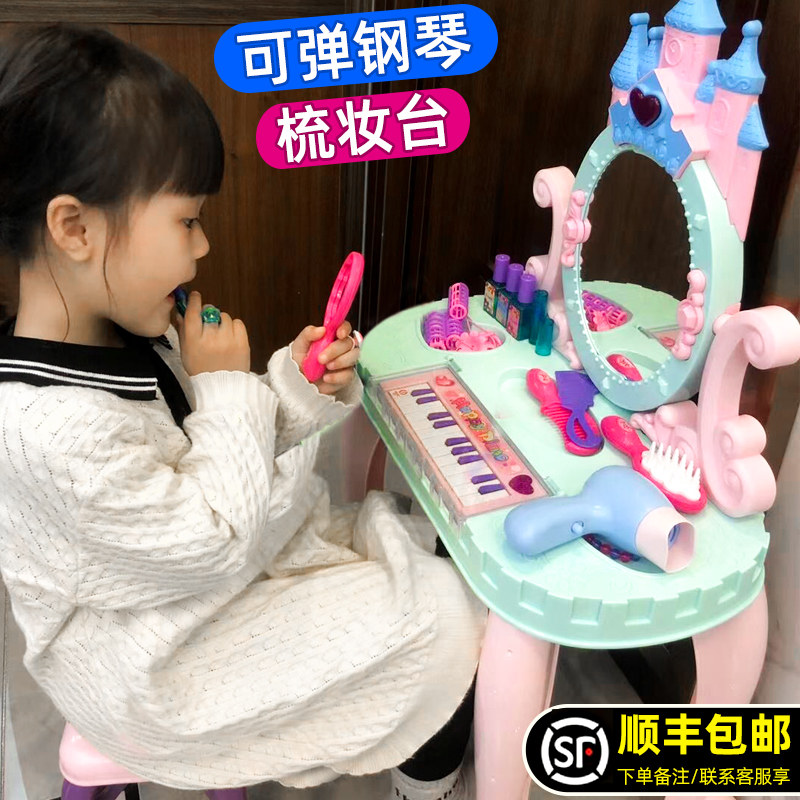 Children's Makeup Table Makeup Table Girl Plays Home Wine Toy Princess Set 3rd Birthday Gift 6 New Year Gift