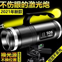 Beijing Apex 508 Night Fishing Light High Power Laser Cannon Strong Light Super Bright Wild Fishing Light Blue Fishing Light