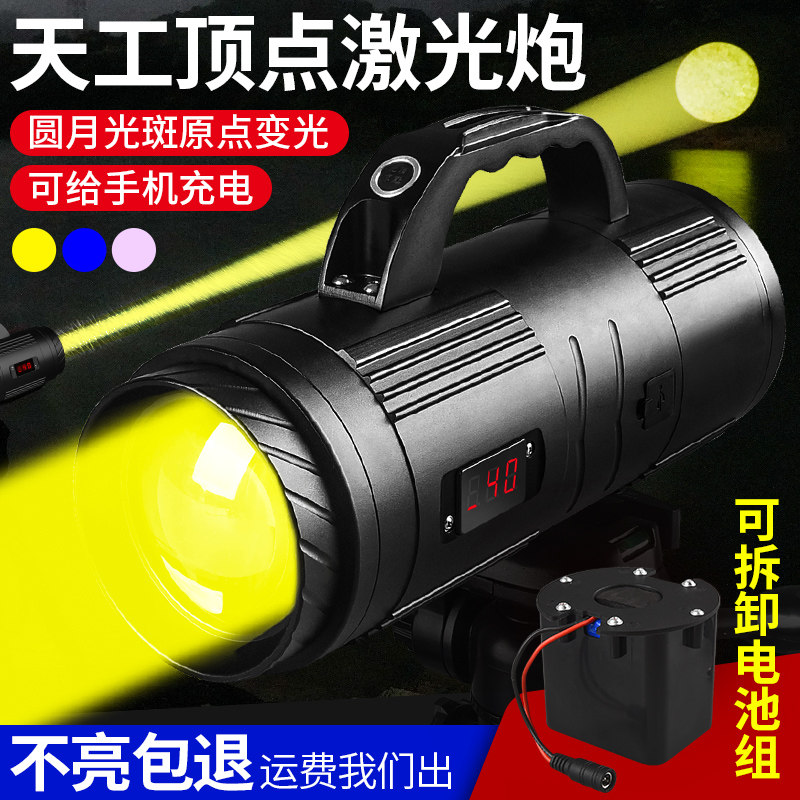 Vertex night fishing light 980S wild fishing black pit super bright laser cannon strong light high power fishing light xenon light flashlight