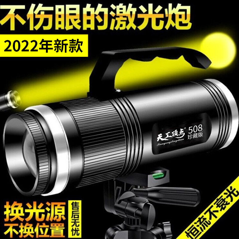 Vertex 508 Night Fishing Light Fishing Light High Power Laser Gun Intense Light hernia Ultra Bright Wild Fishing Light Blue table Fishing light