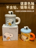 乔乔熊CUP Snoopy Ceramic Water Cup Girl