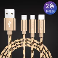 [Плетение быстрого фонда] Три -In -One/Tyrant Gold 1 метр [Специальное предложение]