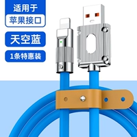 1 Установка [Sky Blue] Применимо 8-14 All Series ★ Интерфейс Apple