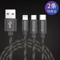 [Плетение быстрого фонда] Три -In -One/Space Ash 1 метр [Специальное предложение]