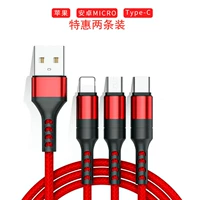 [Обновление и подготовка модель быстрой зарядки] Три -In -One/China Red 1 -метр [Специальное предложение]