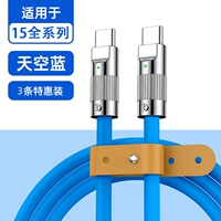 3 Установка [Sky Blue] Применимо 15 Тип ★ Двойной интерфейс Typec