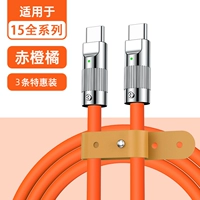 3 Установка [Red Orange Orange] Подходит для 15 All ★ Dual Typec Interface