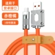 1 Установка [Red Orange Orange] Старый интерфейс Android Micro ★ 4A Fast Charge