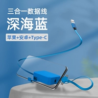 [Deep Sea Blue] Три в одном телескоп+Apple/Android/Type-C