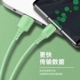 Type-C Кабель данных 6A Super Fast Charging 5a Применимо Huawei Xiaomi Vivo Honor Novap30 Зарядное устройство 11/10 линейная расточка Tapyc до tpc8mate40pro