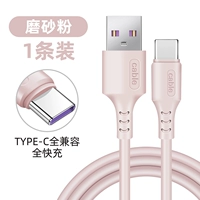 Type-C [Fruits] 5A быстрый заряд ★ Жидкий мягкий клей ★ 1 Установка