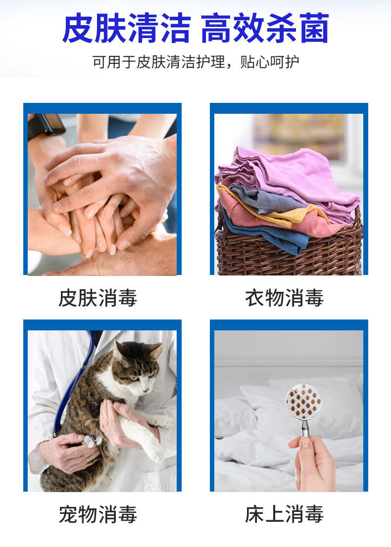 画婷 75度医用酒精消毒液 500ml*3瓶 图6