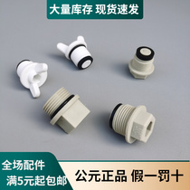 PPR4 Extra wire blocking 6 points raw - free belt 20 25 32 foreign tooth plastic suffocation tooth jam for 6 points