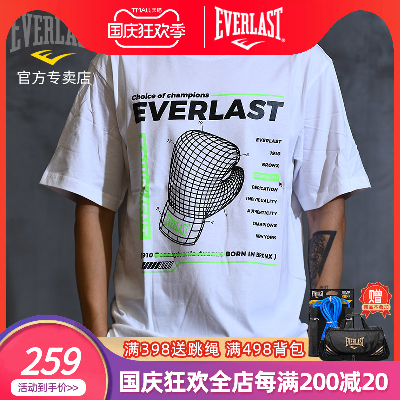 EVERLAST boxing sports T-shirt men's running cotton short-sleeved loose basketball fitness training full printed logo