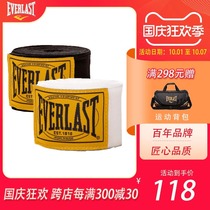 EVERLAST 1910 Classic Boxing Bandage Muay Thai Fighting Sanda Sports Strap Hand Band Gap High Quality