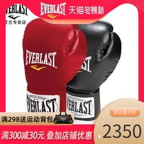 EVERLAST1910 Year Retro Professional Boxing Muay Thai Competition Boxing Gloves Adult Men and Women Training Sanda