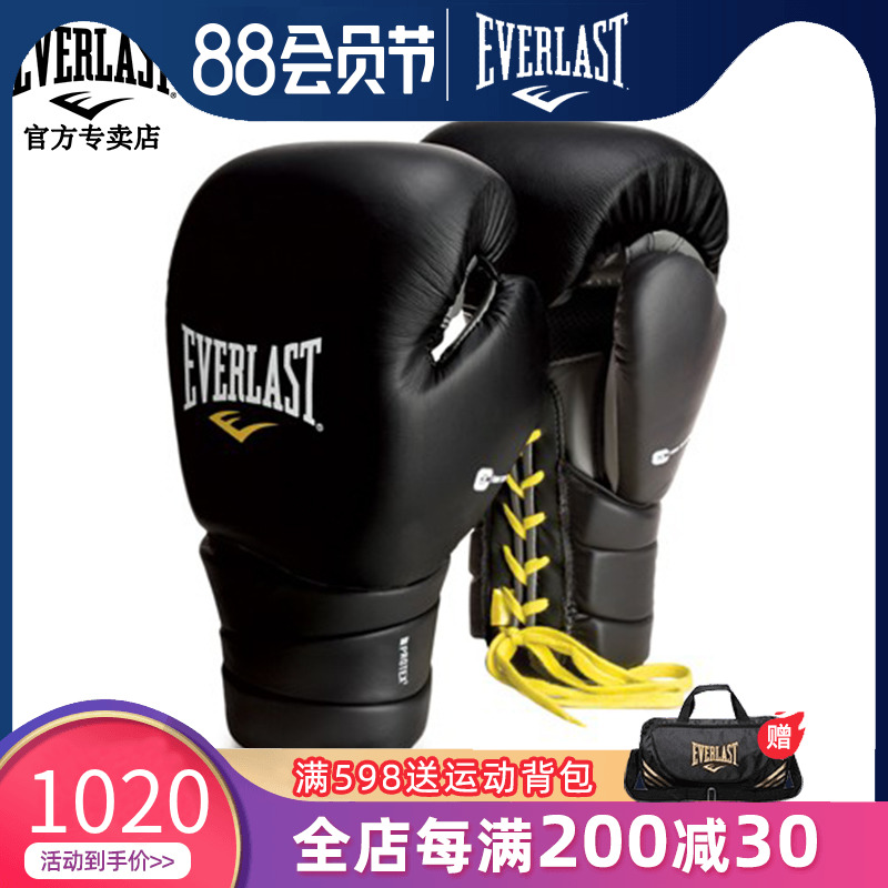 EVERLAST boxing gloves adult men and women fight to scatter sandbag professional competition tie with thick fist jacket