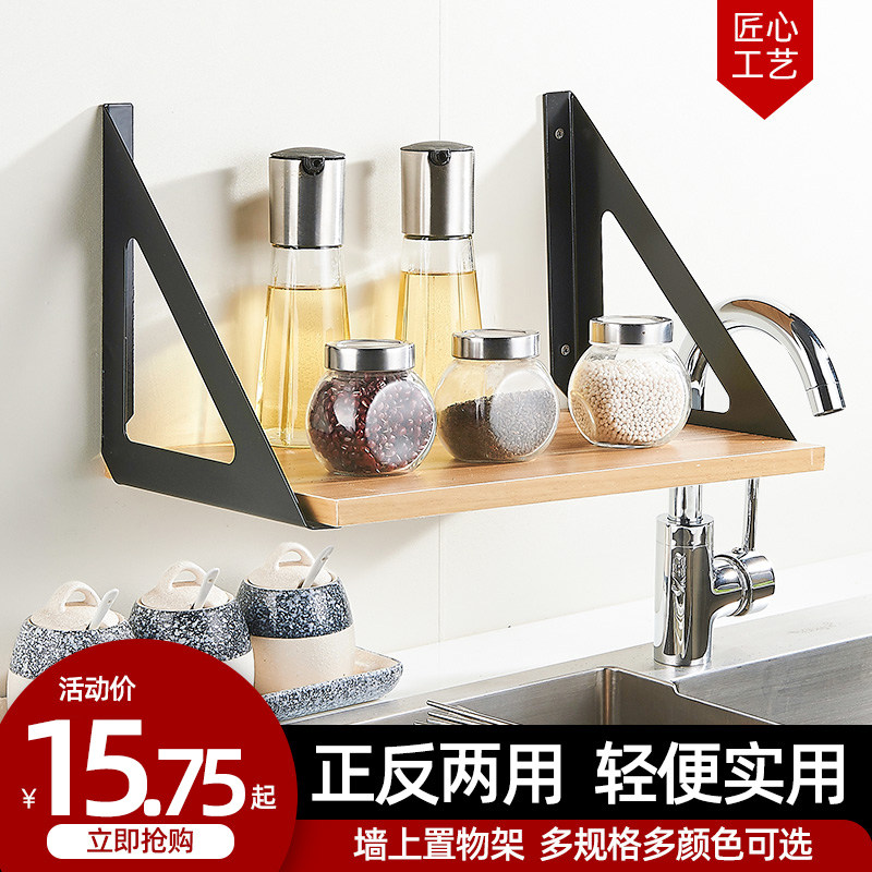 Triangle Trust Shelf Wall Partition Bracket Shelve Right Angle Fixed TV Cabinet Support Triangle Bracket shelf