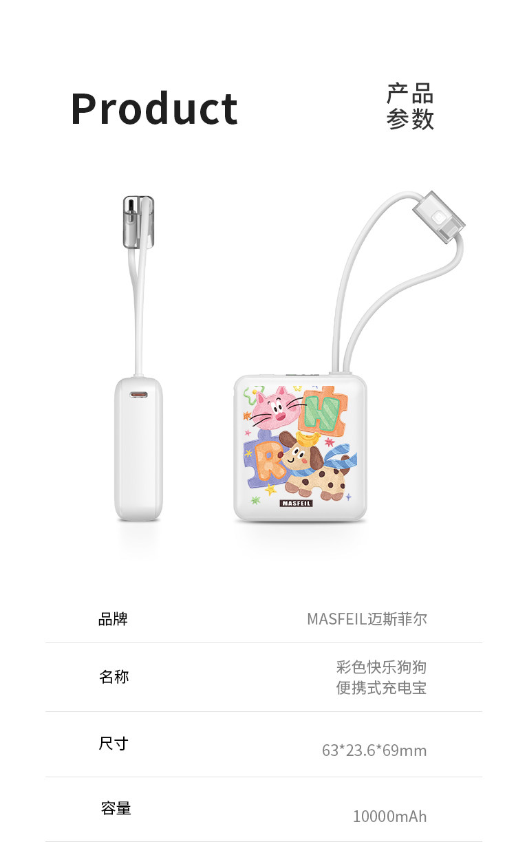 3C Power Bank with Built-in Cable Super Fast Charging 10000mAh Portable Charger Gift Logo Printing Airline-Approved